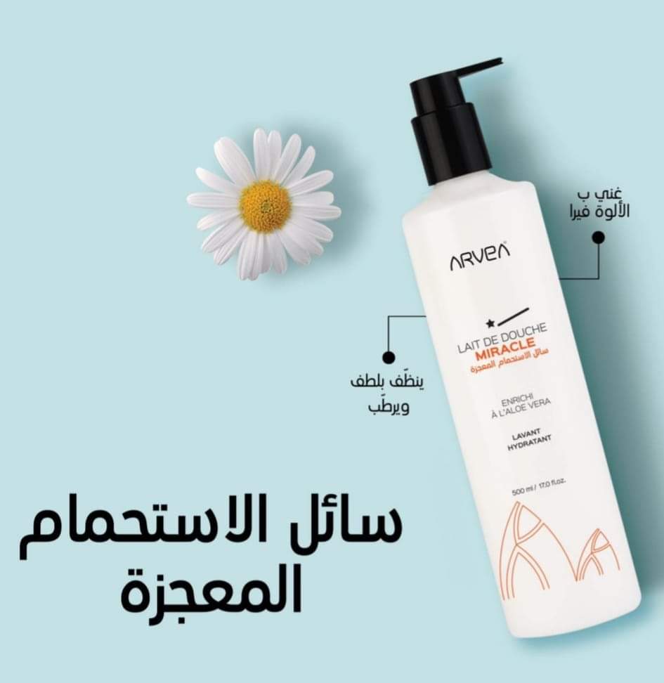 SHOWER BODY LOTION MIRACLE  سائل الاستحمام المعجزة