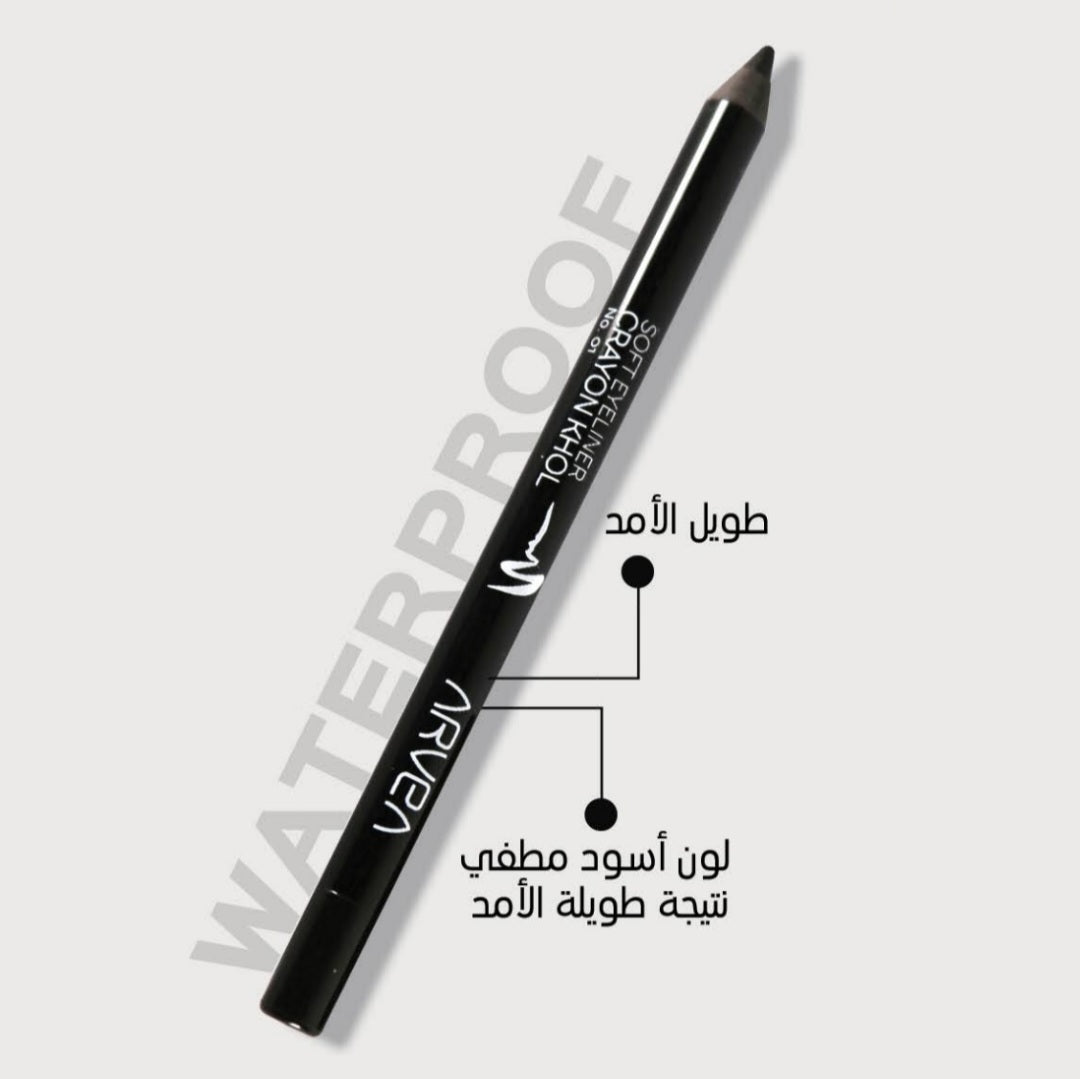 KOHL PENCIL  قلم كحل أسود