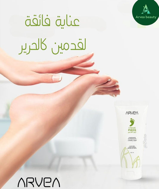 FOOT CREAM كريم القدمين